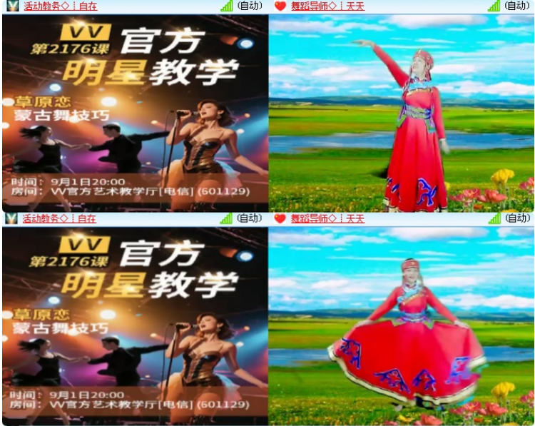 小浅🎤V娱热点