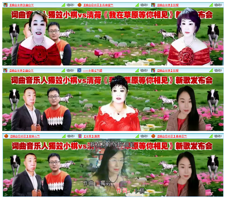 凡人🎤V娱热点