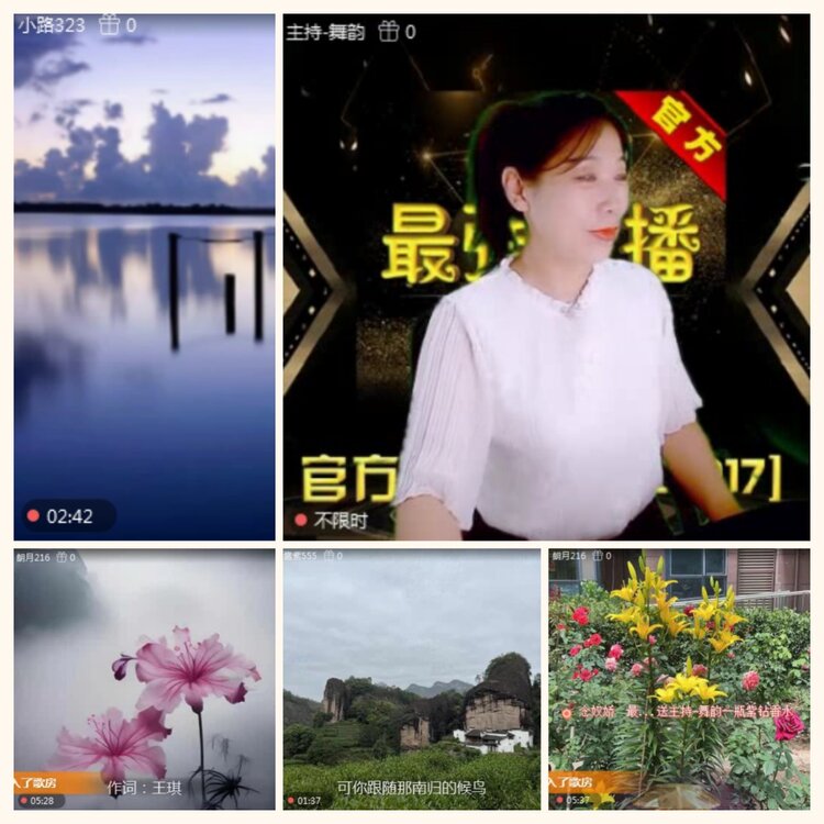 落雪🎤V娱热点