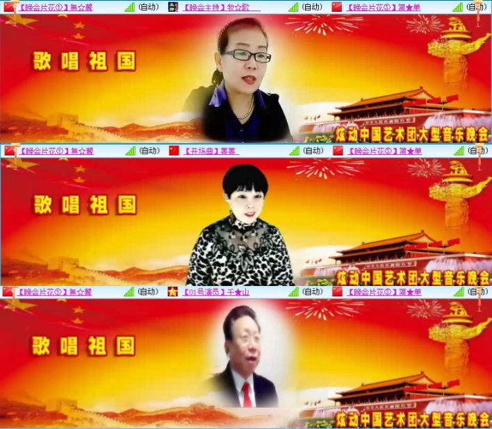 航航🎤V娱热点