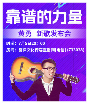 沛滢🎤V娱热点