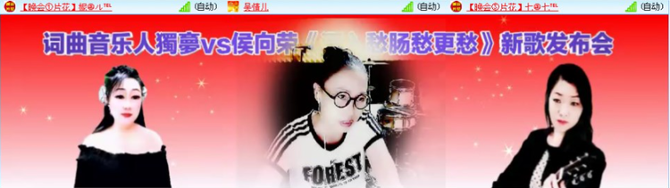 漂泊🎤V娱热点