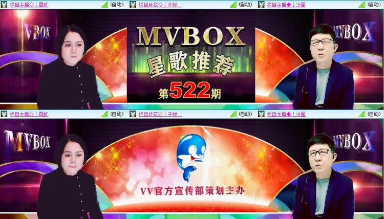 飞翔🎤V娱热点