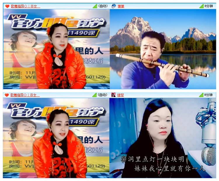 小路🎤V娱热点