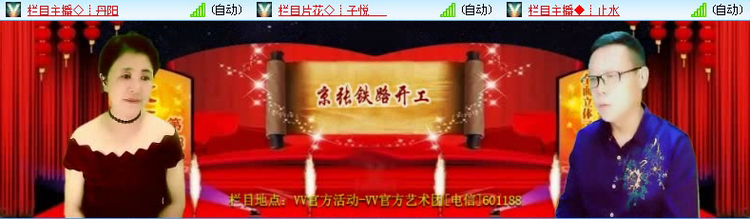 落雪🎤V娱热点