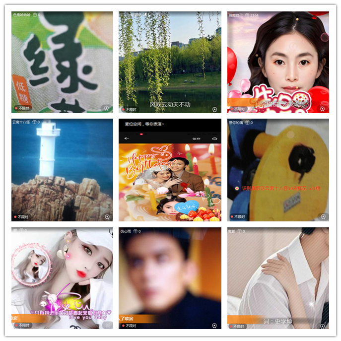 听云🎤V娱热点