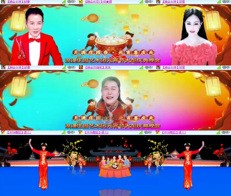 思点🎤V娱热点