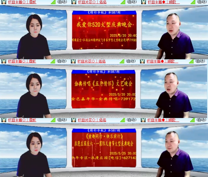 海燕🎤V娱热点