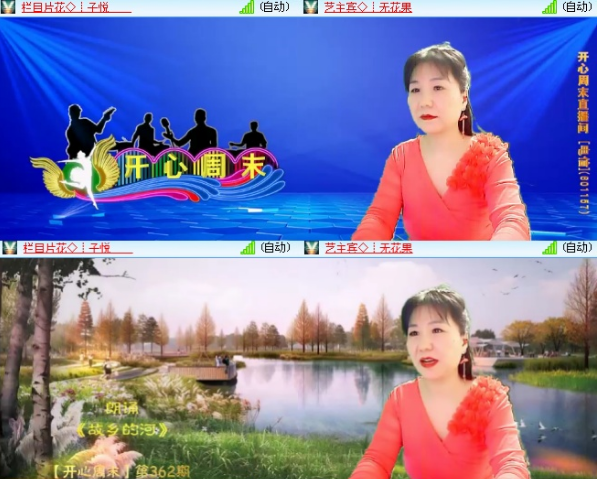 小浅🎤V娱热点