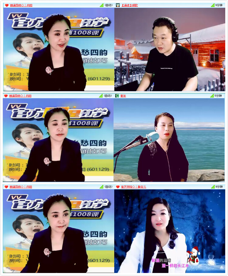 安然🎤V娱热点