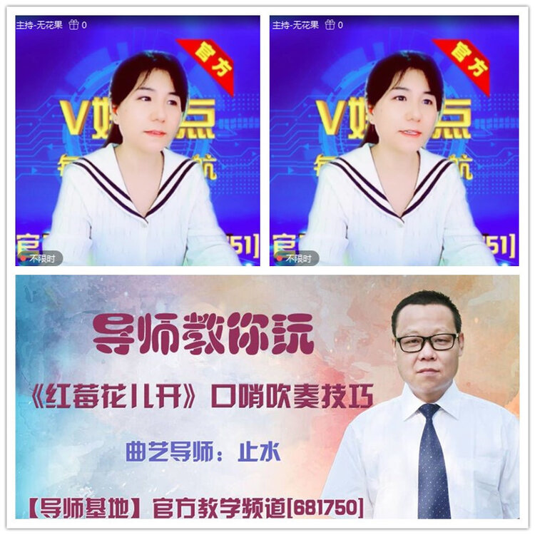 雪儿🎤V娱热点