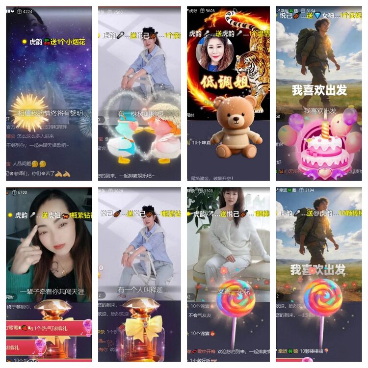 梅香🎤V娱热点