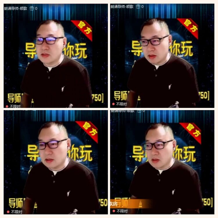 落雪🎤V娱热点