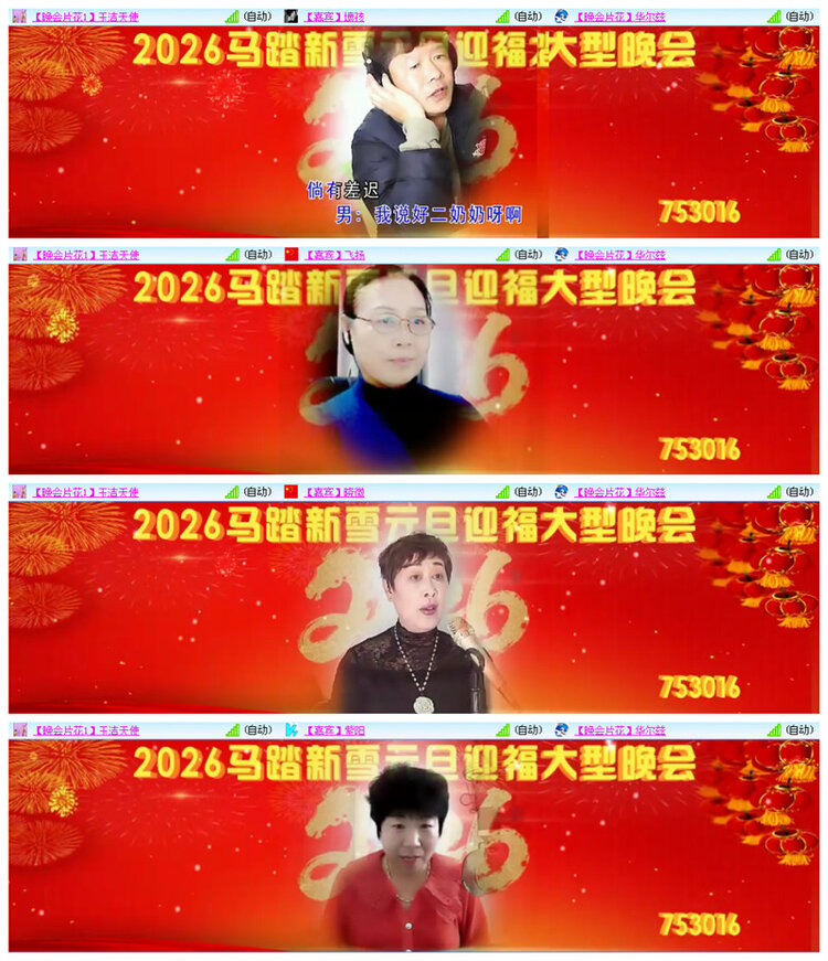 小路🎤V娱热点