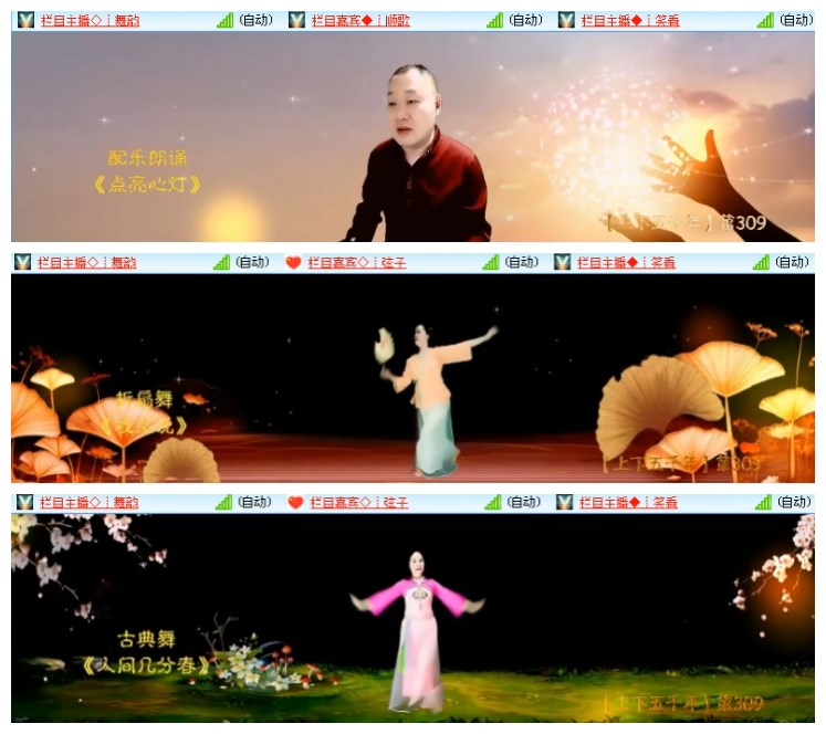 淡然🎤V娱热点