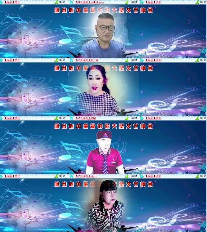 杜影🎤V娱热点