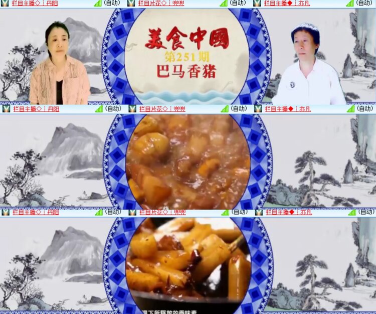 卓然🎤V娱热点