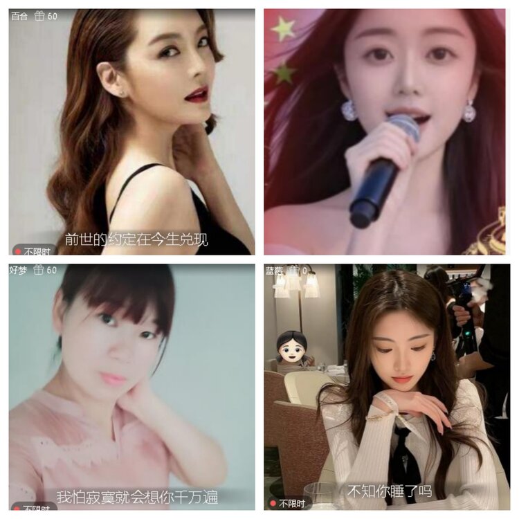 小浅🎤V娱热点