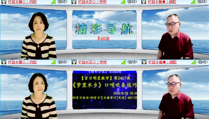 海燕🎤V娱热点