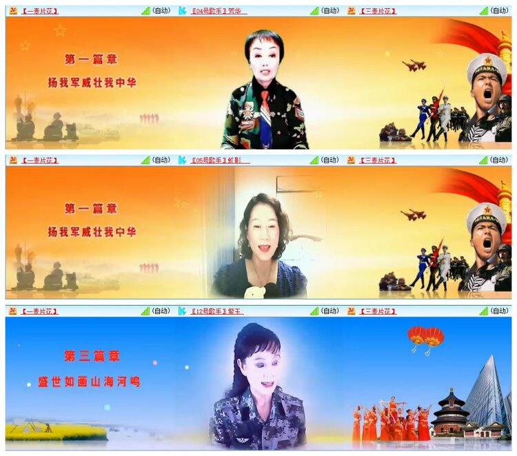 墨馨儿🎤V娱热点