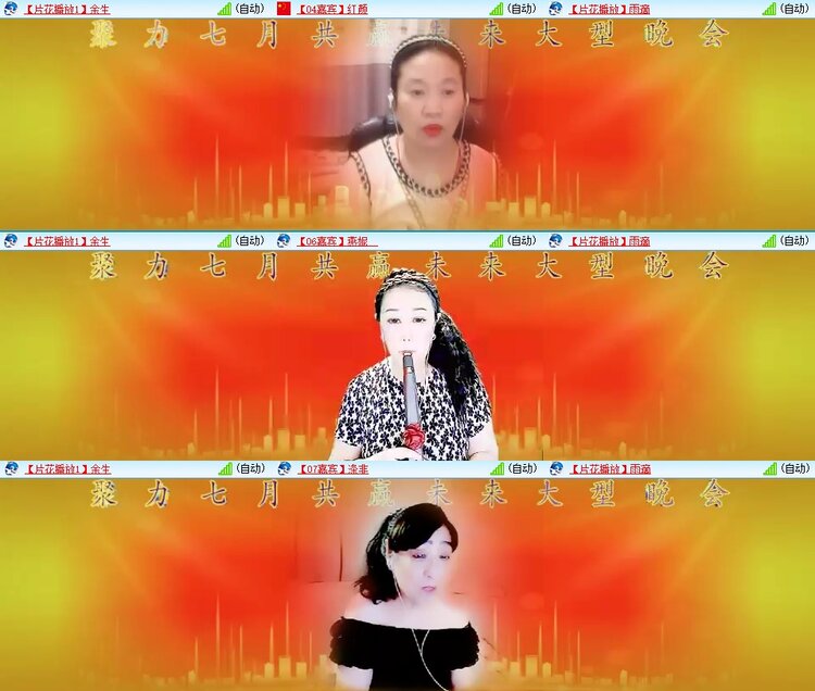浓茶🎤V娱热点