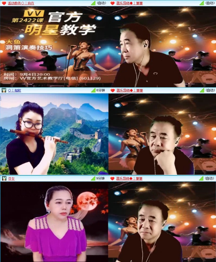 落雪🎤V娱热点