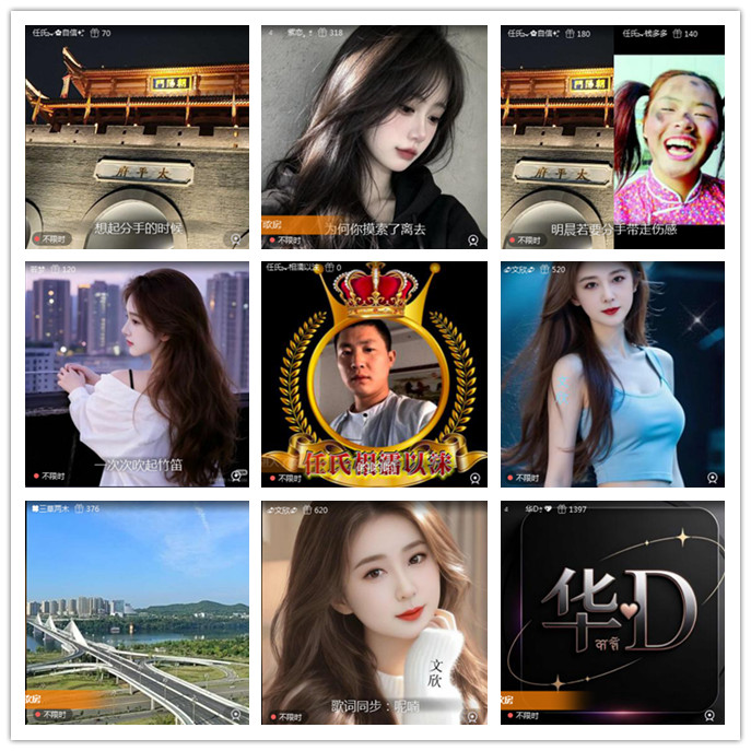 听云🎤V娱热点