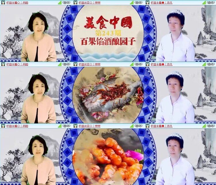 云中云🎤V娱热点