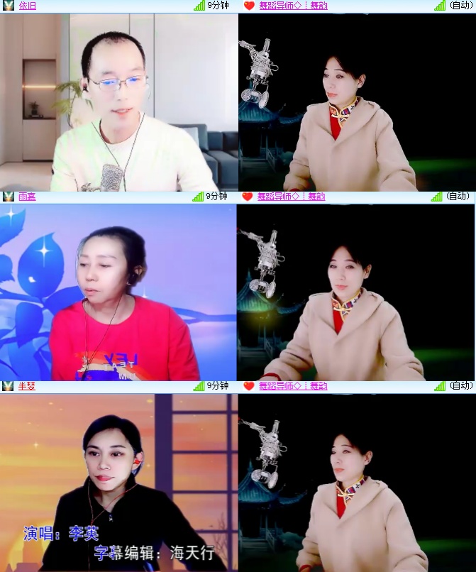海燕🎤V娱热点