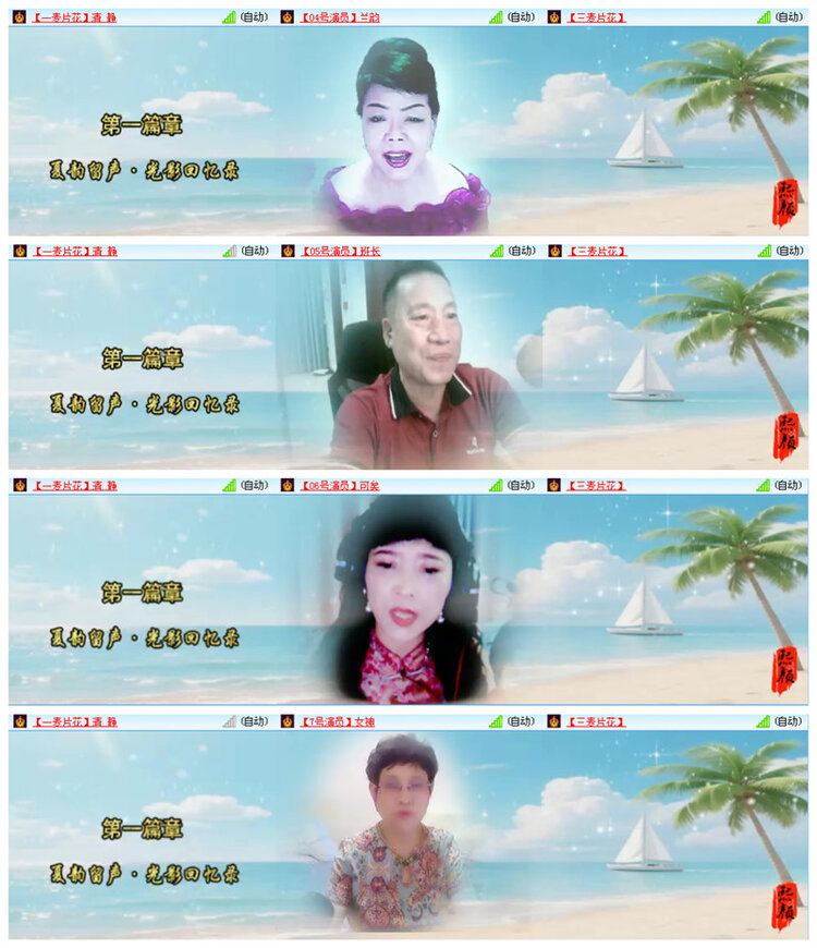 小路🎤V娱热点