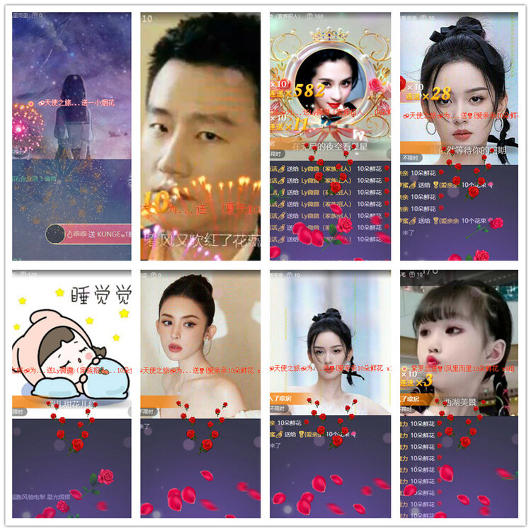 杜影🎤V娱热点