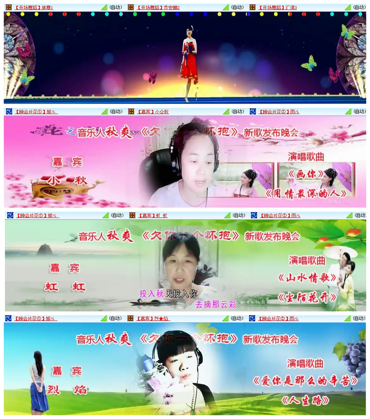 杜影🎤V娱热点