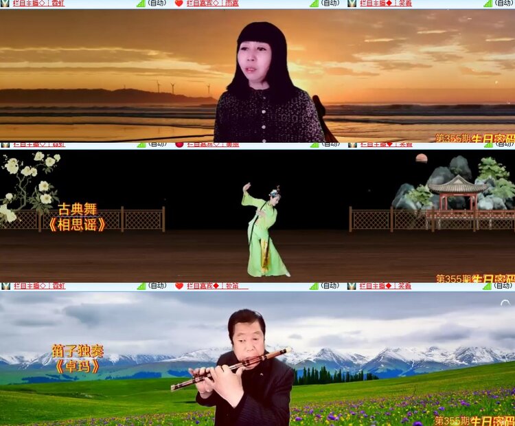 卓然🎤V娱热点