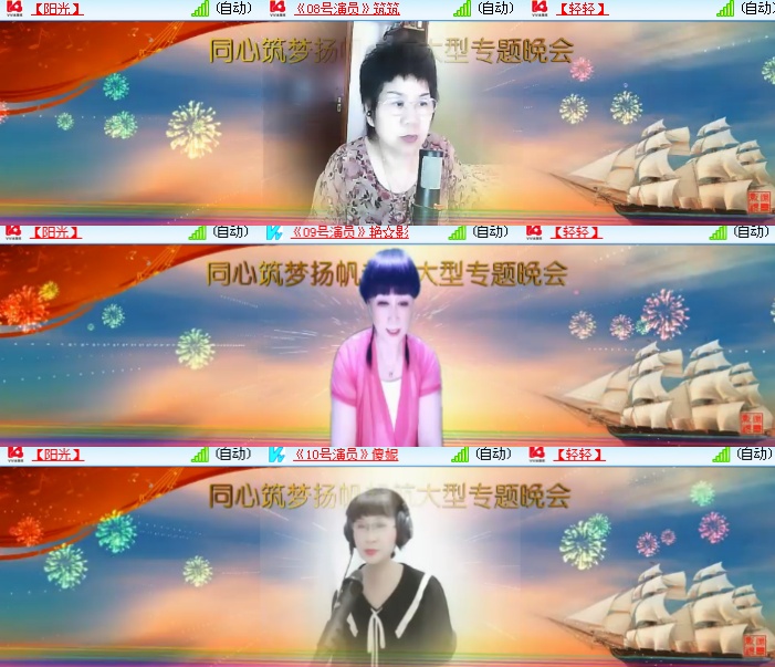 海燕🎤V娱热点