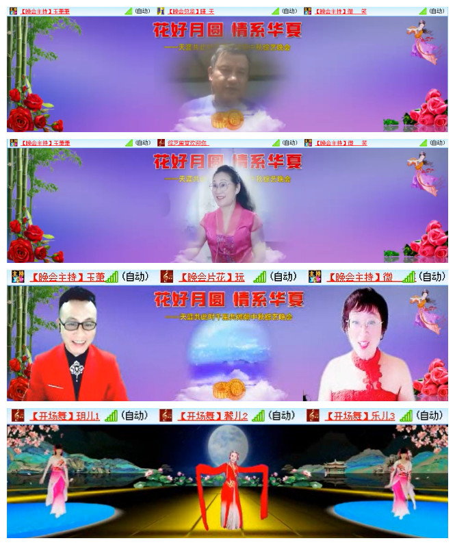 听云🎤V娱热点