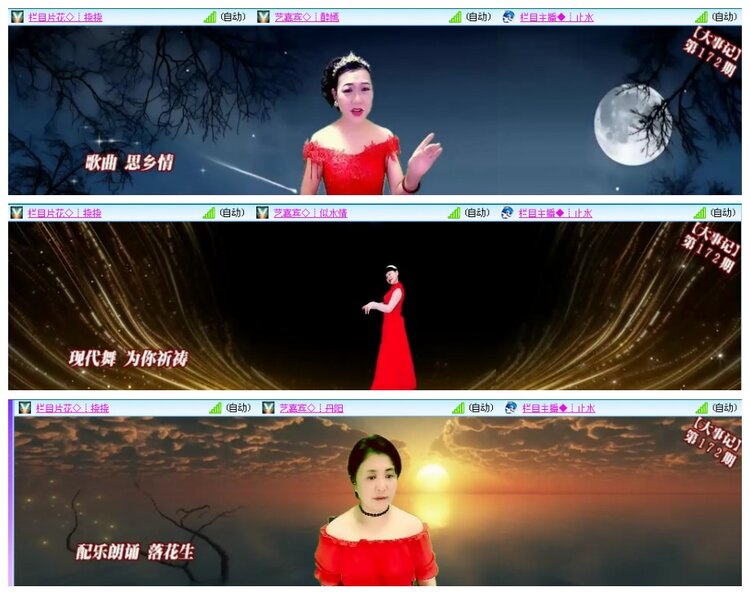 背影🎤V娱热点