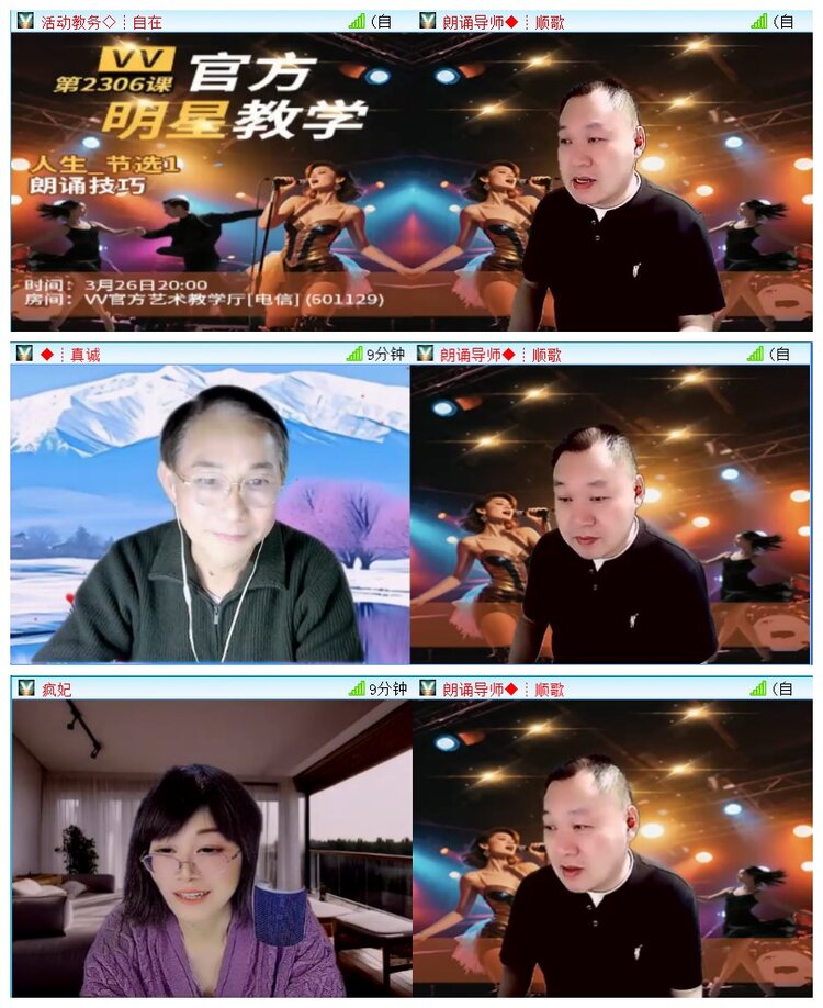 执白🎤V娱热点