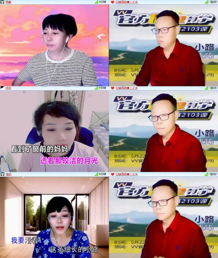 浓茶🎤V娱热点