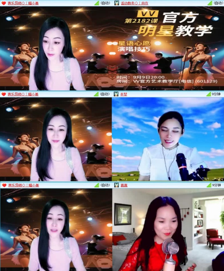 航航🎤V娱热点