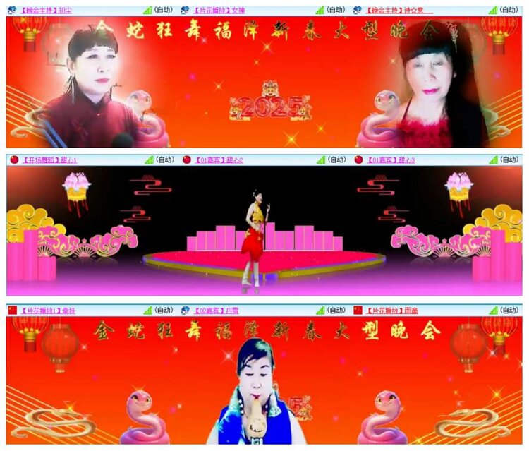 惜缘🎤V娱热点