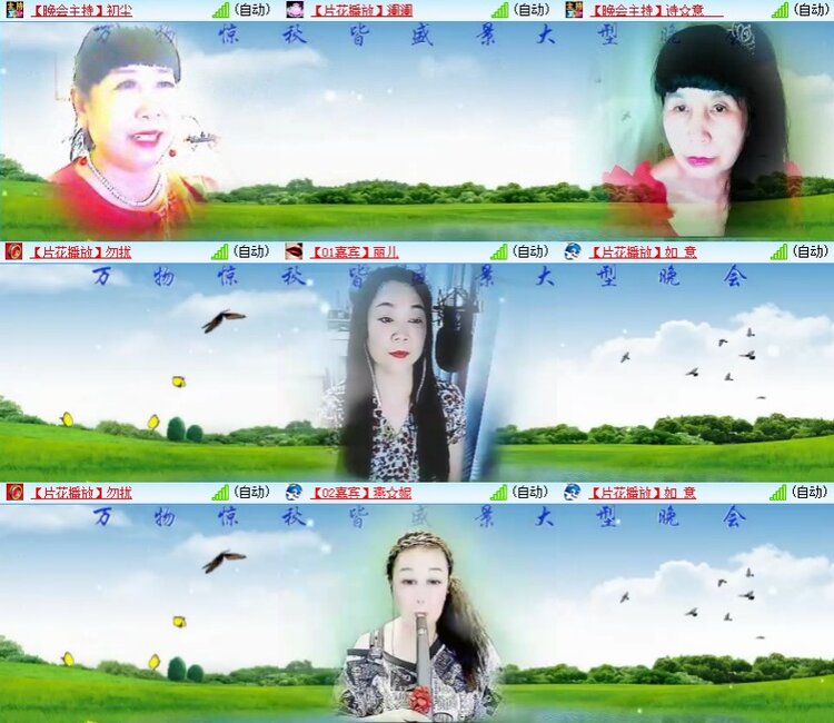 飞翔🎤V娱热点