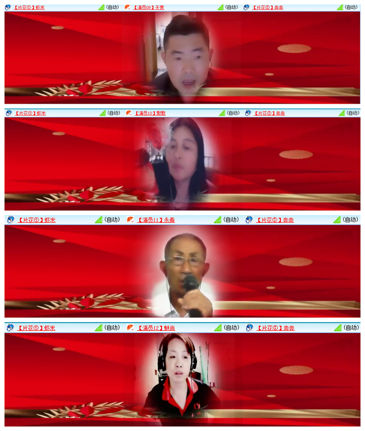 飘雪🎤V娱热点