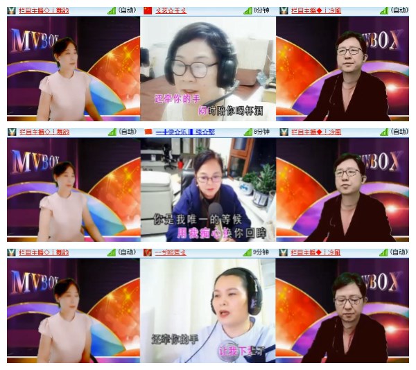 淡然🎤V娱热点