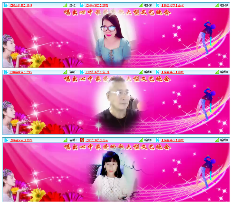 凡人🎤V娱热点