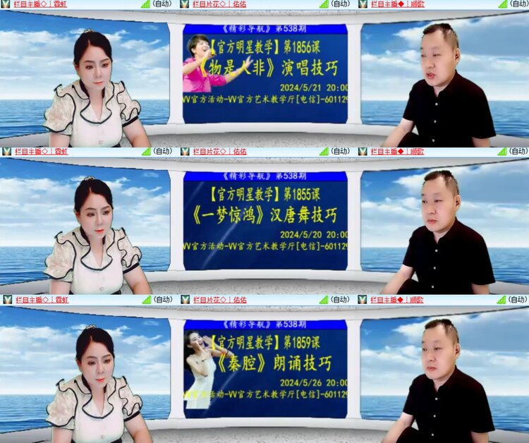 见习记者：卓然