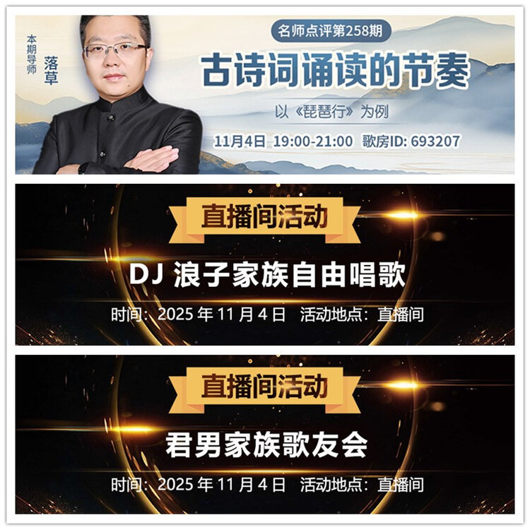 雪儿🎤V娱热点