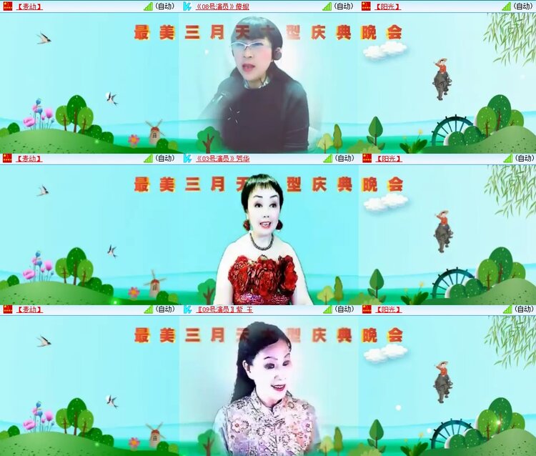 柠檬🎤V娱热点