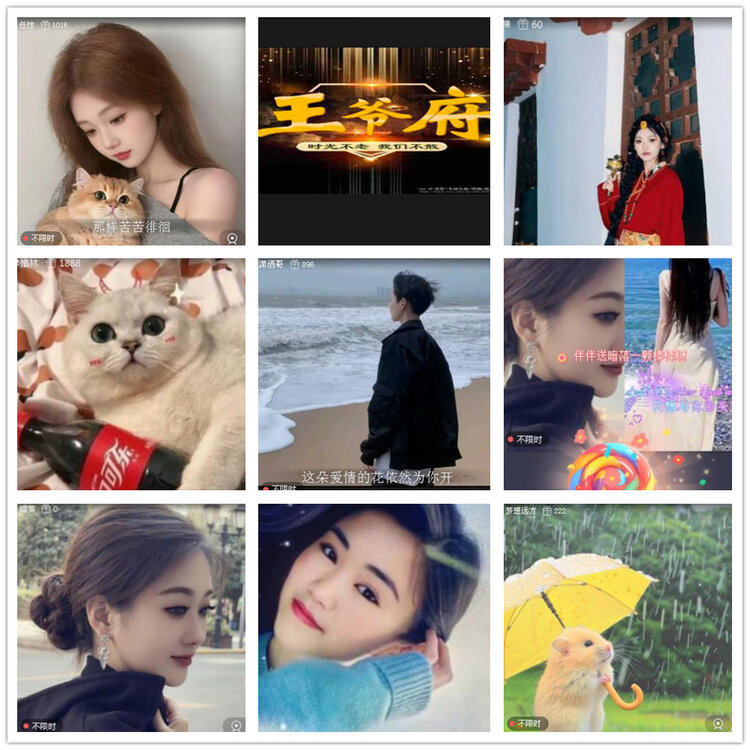 沛滢🎤V娱热点