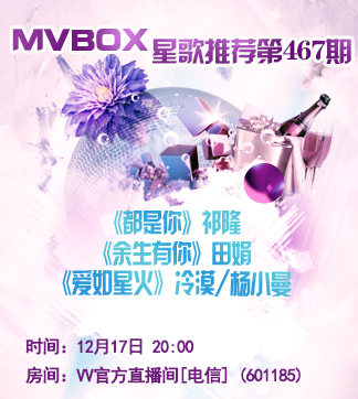 流云🎤V娱热点