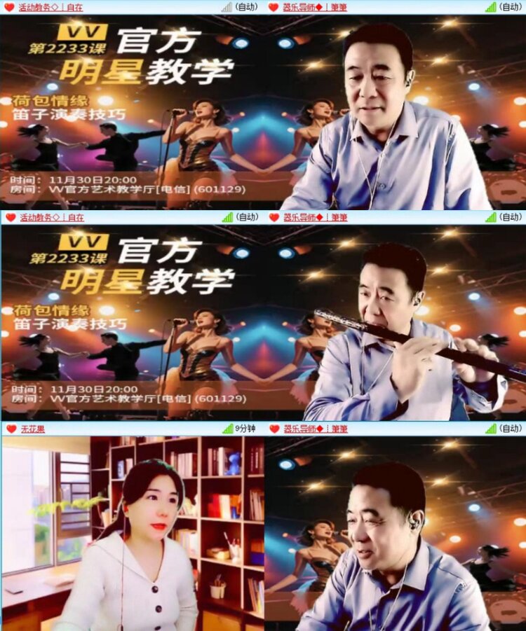 云中云🎤V娱热点